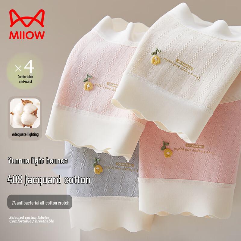 

Женские бесшовные трусы-слипы Maoren из 100% хлопка с антибактериальным эффектом L (105-125 lbs)