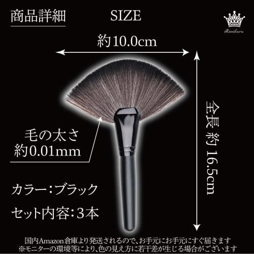 Rimikuru Cleaning Brush, 0.01mm Ultra-Fine Brush, for Cleaning, Dust Removal, Anti-Static, Plastic Models, Figures (3-Piece Set)