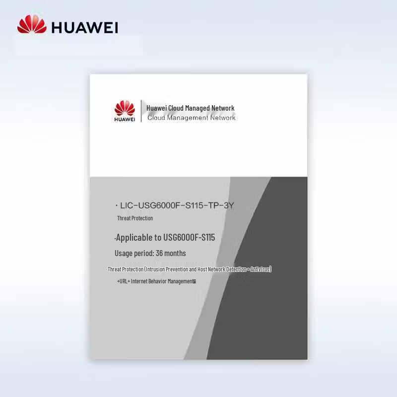 Huawei USG6000F-S115 Firewall Threat Protection License