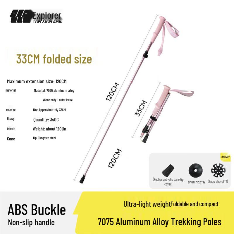 Explorer Aluminum Foldable Hiking Pole