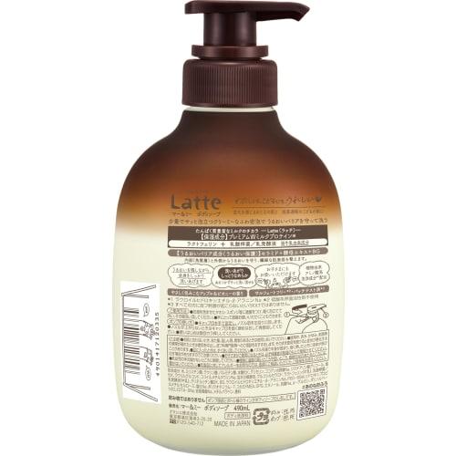 Mar & Me Body Soap Pump 490ml for Parents and Children with Bonus | Baby Soap Mom Kids Children Baby Latte Soap