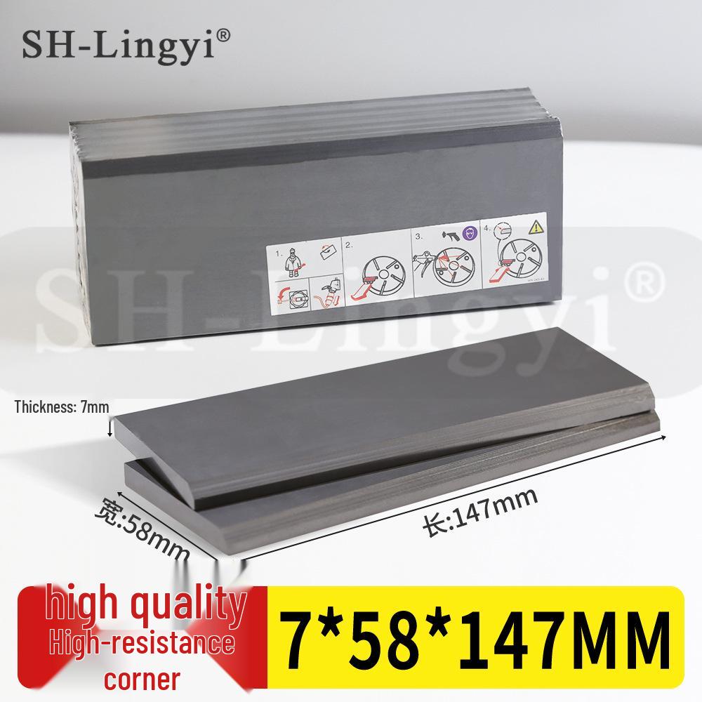 Haoliyong ORION KRX7 Graphite Wiper Blade Carbon Sheet, 7x58x147mm