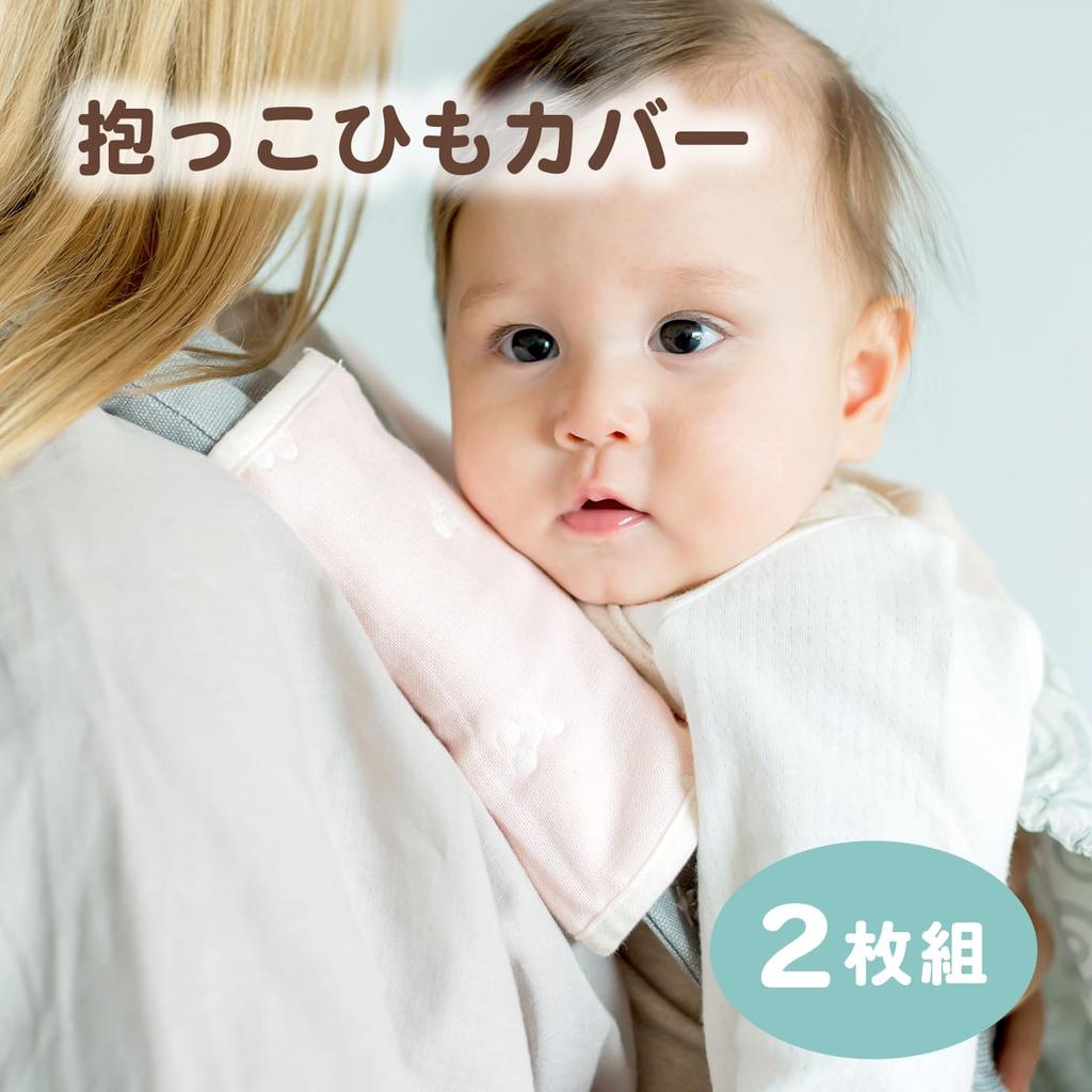 Baby Carrier Cherry Made In Japan Cover, Gauze,