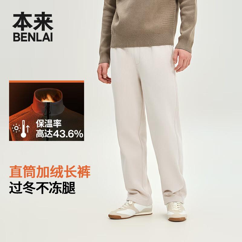 BENLAI Men's Thickened Warm Straight-Leg Drawstring Casual Trousers