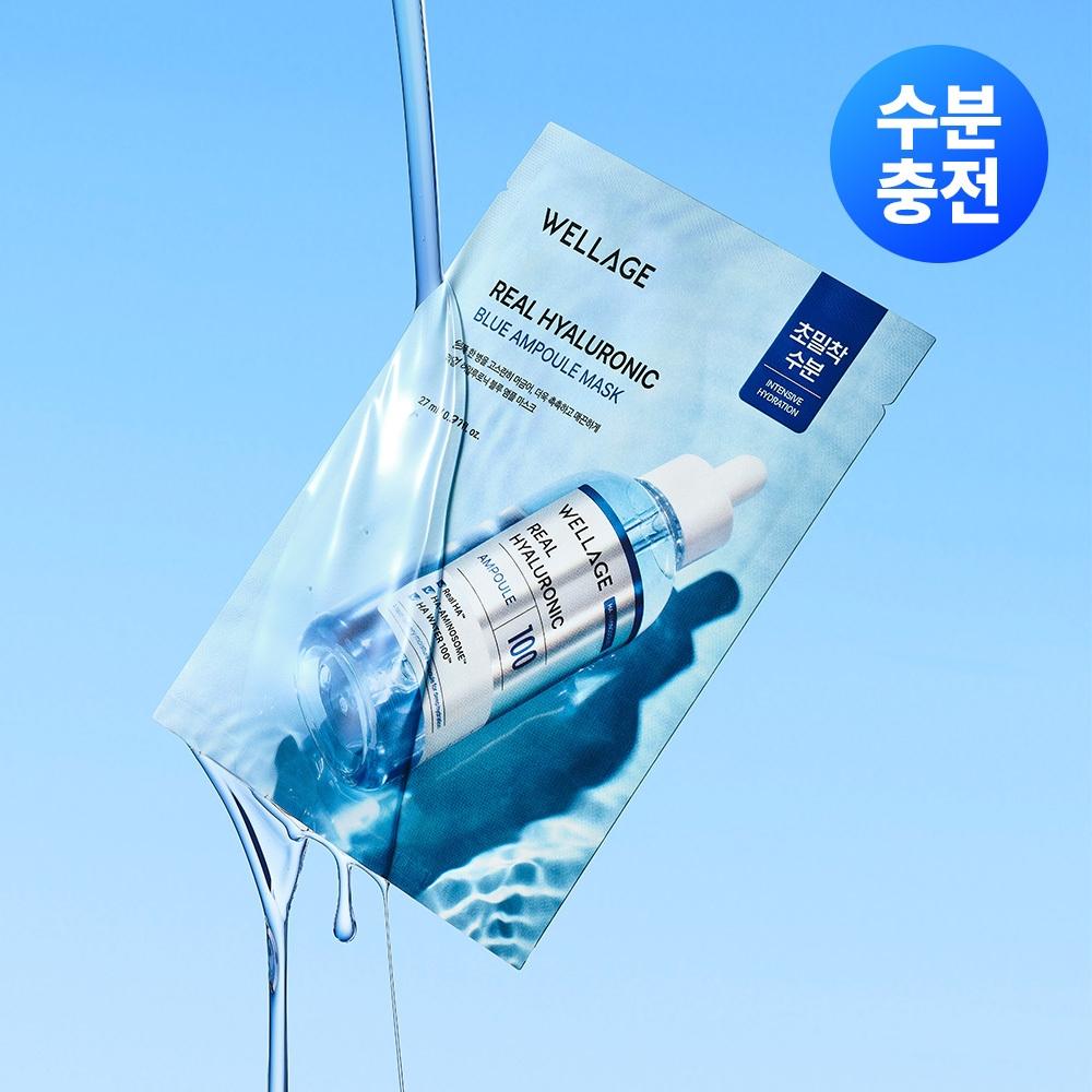 Wellage [moisture Light Adhesion Pack 1 Sheet] Wellage Real Hyaluronic Blue Ampoule Mask 1 Sheet