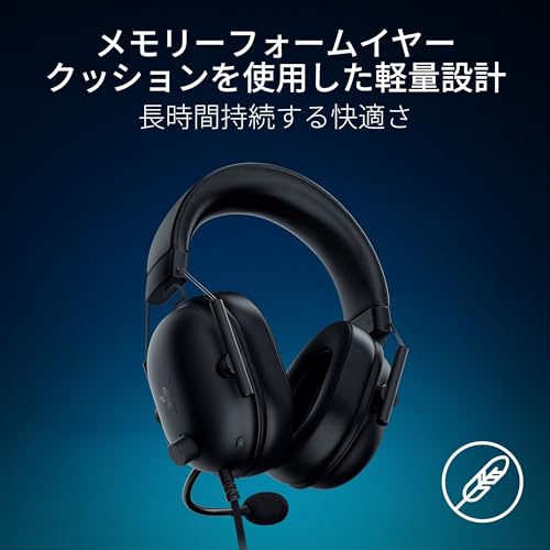Razer Blackshark V2 X for PlayStation Gaming Headset, Compatible with PS5 and PS4, 3.5mm Analog, 7.1ch Surround Sound, Patented 50mm Drivers, Unidirec