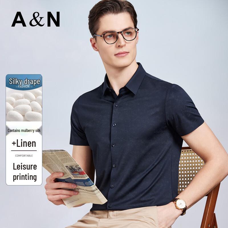 Men s Silk & Linen Blend Printed Short Sleeve Shirt 54