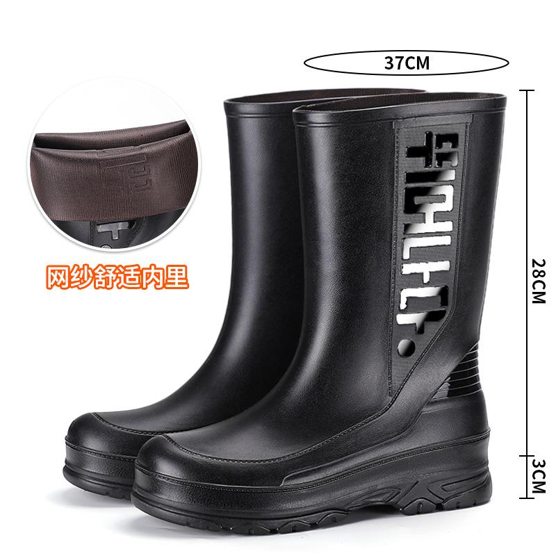 New fashion women's rain shoes PVC elegant medium tube women's water shoes non-slip sole women's rubber shoes work commuter rain boots