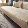 Gold Hot Stamping Anti Slip Sofa Cover Soft Sofa Dust Cushion Four Season Universal Sofa Backrest Armrest Cover Towel