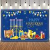 Happy Hanukkah Jewish Festival Photo Backdrop Jerusalem Menorah Star of David Fried Food Party Decor Photography Background Prop1
