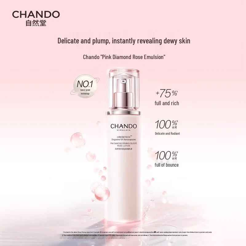CHANDO Pink Diamond Firming Rose Emulsion