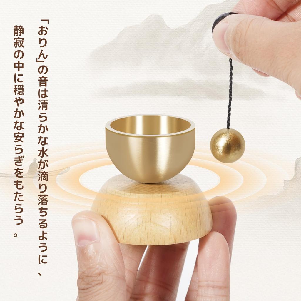 ATUSANO Brass Orin, Buddhist Altar Orin with Drawstring Bag, Mini Orin, Beautiful Tone, Natural Wood Orin, Portable and Perfect for Pets (Maple)