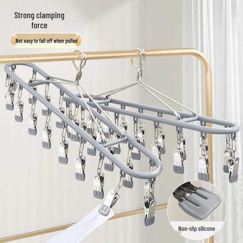 Stainless Steel Multi-Clip Laundry Drying Rack