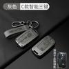 For BYD Han DM-i Song Qin Plus Yuan 05 Seagull Seal Dolphin Zinc Alloy Car Key Fob Cover Full Protection Key Shell Accessories