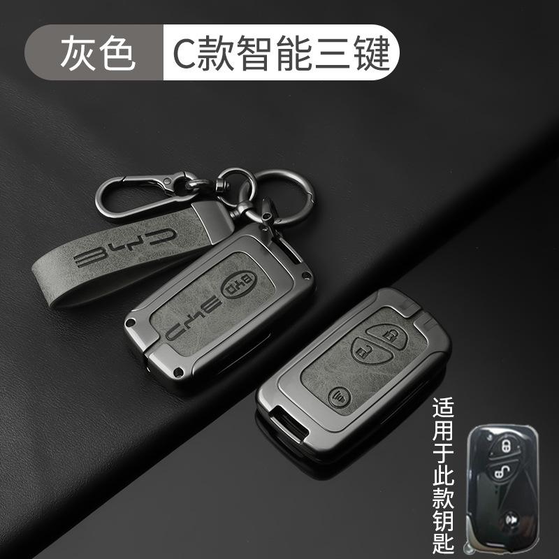 For BYD Han DM-i Song Qin Plus Yuan 05 Seagull Seal Dolphin Zinc Alloy Car Key Fob Cover Full Protection Key Shell Accessories