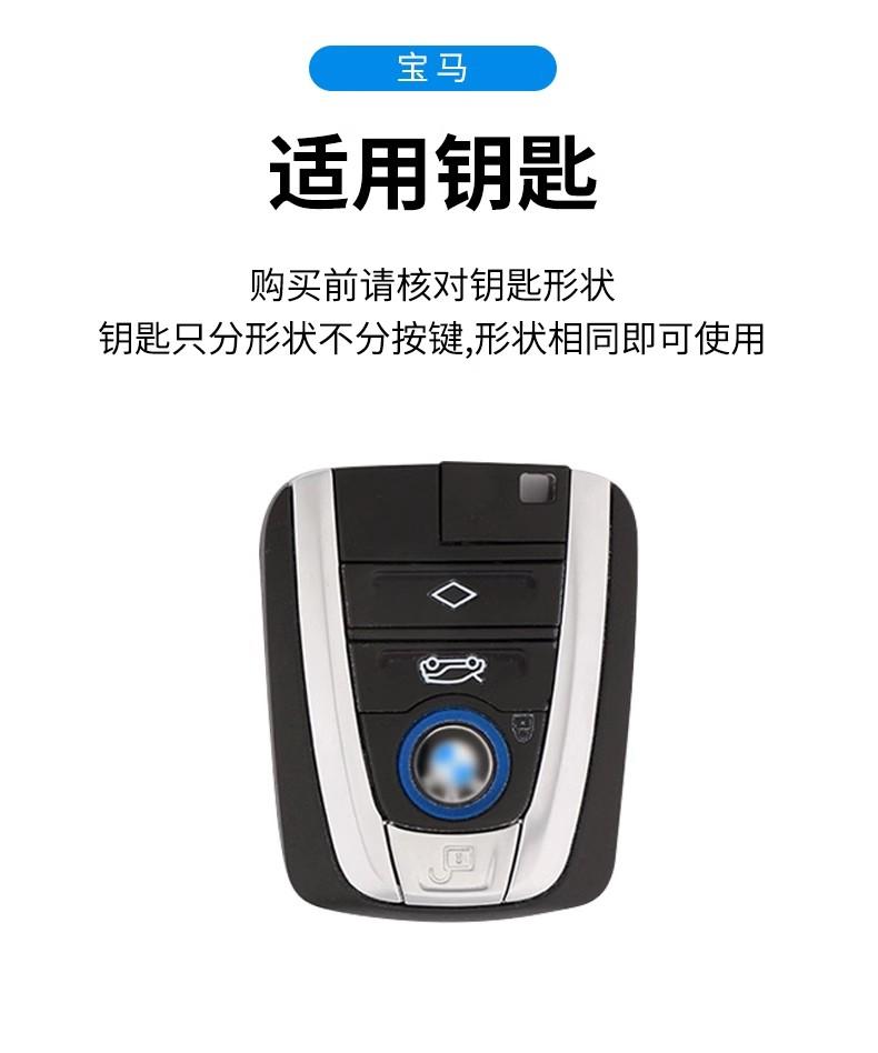 Zinc Alloy Leather Car Smart Renmote Key Case Cover Protection Holder Shell For BMW I3 I8 Series Keyless Keychain Accessories mkcr49