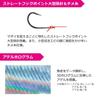 Daiwa Red Fang Thai Kabura TG SS Shrimp Rock Early Kake 8 + No.