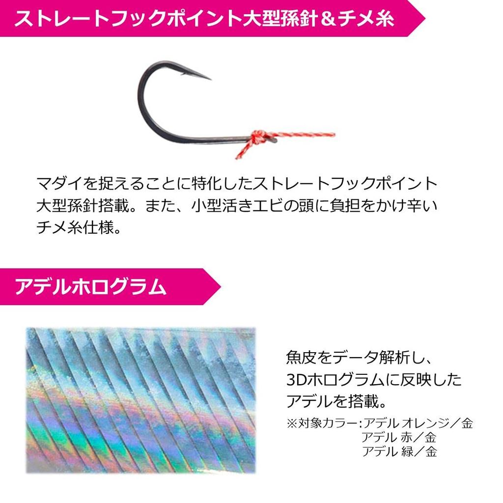 Daiwa Red Fang Thai Kabura TG SS Shrimp Rock Early Kake 8 + No.