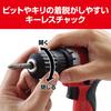 Kyocera Cordless Driver 12V 647555A Clutch and for Torque and Speed NiCd Maximum Drilling 12mm for Iron and 25mm for Screwing X 32mm for Wood Keyless