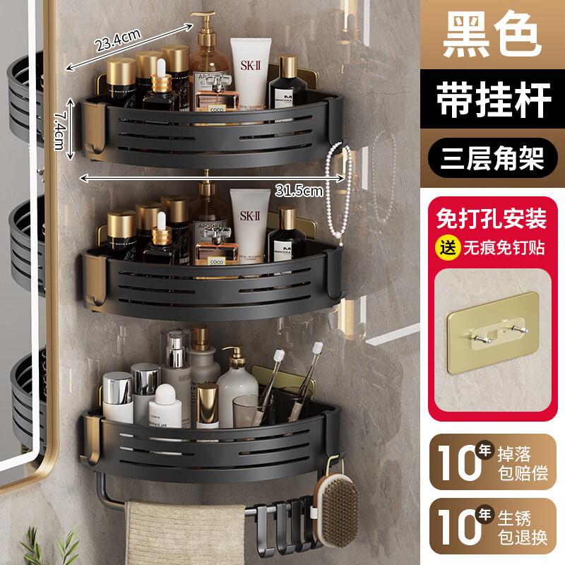 Qianyu Bathroom Corner Shelf