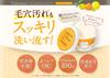 Koharubiyori Facial Cleansing Bar 2 Months (approximately Supply)