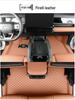 Fengyun X3/X3L Leather Floor Mats 2025 - Five-Seater Car Interior Carpet Accessories