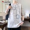 Tucano Men's Summer 7A Anti-bacterial Print Ice-Cool Quick-Dry T-Shirt