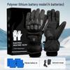 3.7V Electric Heated Winter Cycling Gloves - Thick, Windproof, and Warm.
