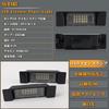 POPMOTORZ Toyota GR86 ZN8 LED License Lamp Subaru ZD8 Number