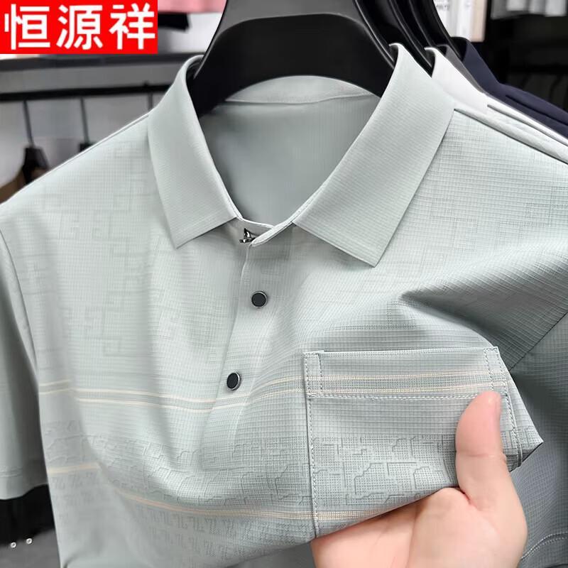 Hengyuanxiang Herren Freizeit-Poloshirt mit Tasche