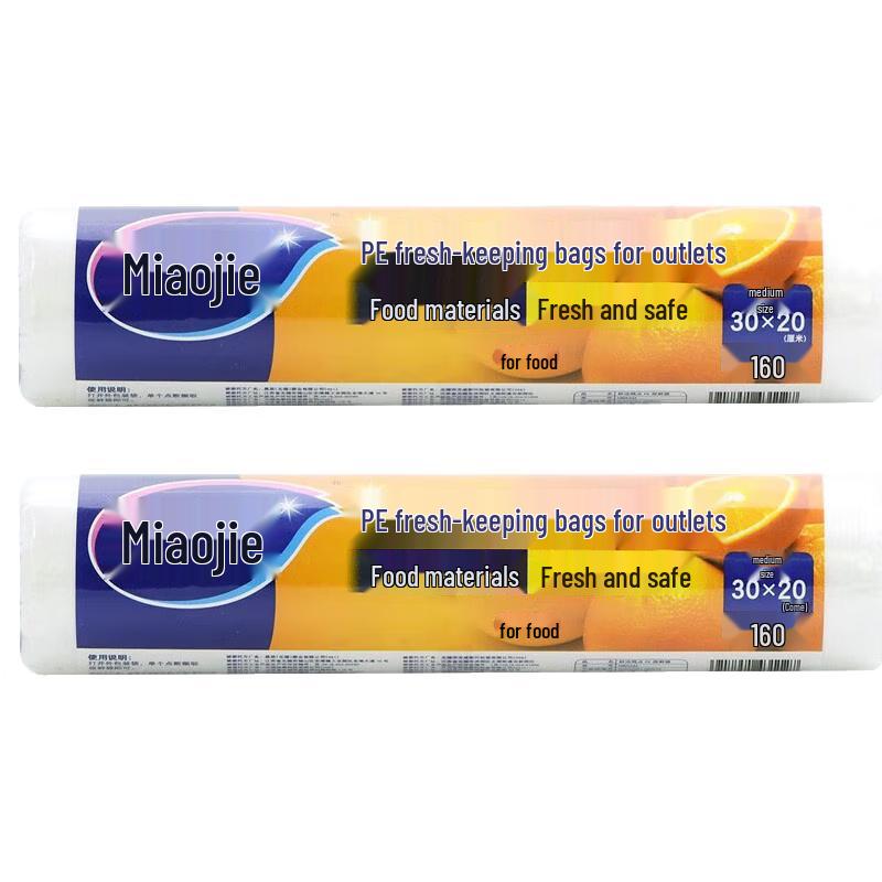 Miaojie Fresh-keeping Food Bags