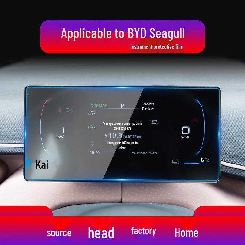 BYD Dolphin and Seagull Navigation Screen Protector for 25 Models - Tempered Film for Tang New Energy Console and Instrument Panel.