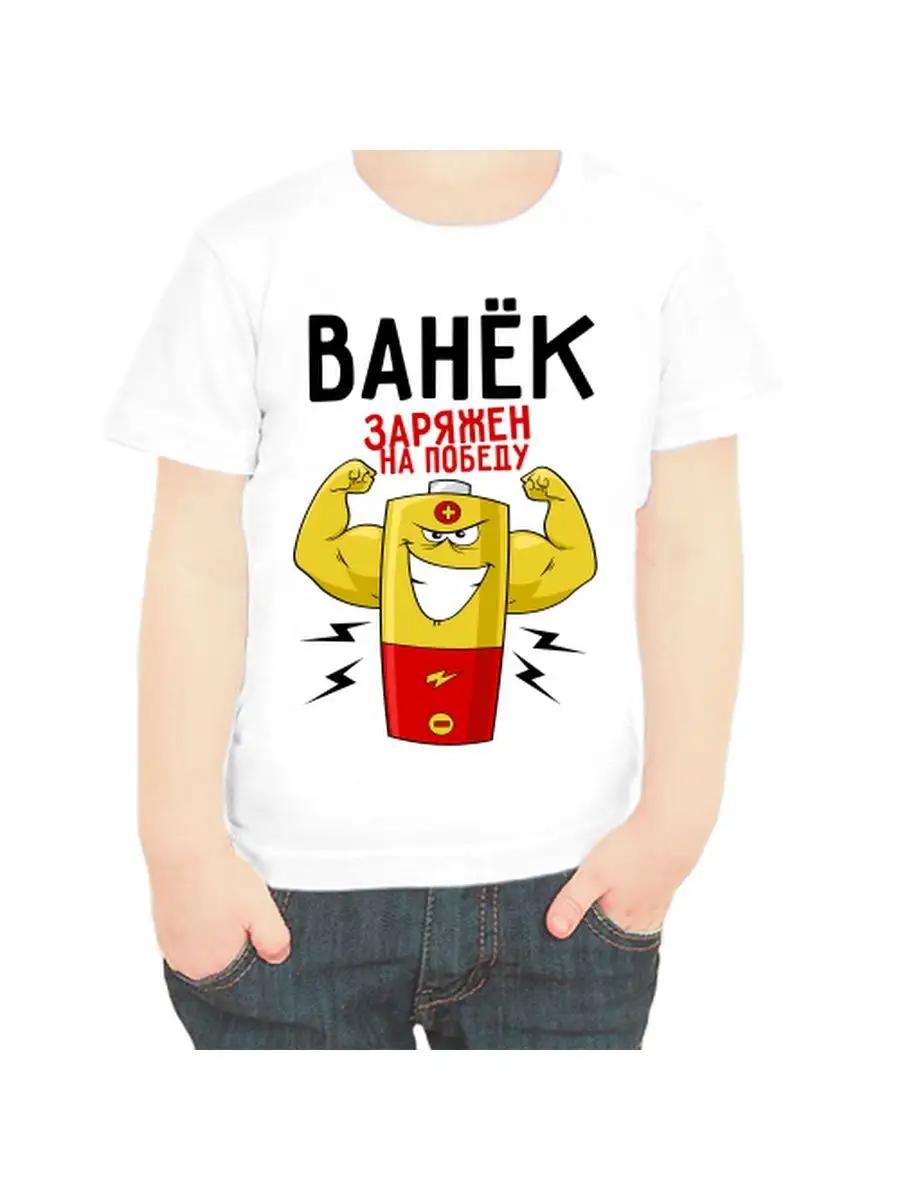 Vanya Children s T-shirt XL