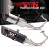 Dayang ADV150 Carbon Fiber Akrapovic Front Exhaust Pipe, Easy Install