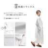 Shirt Gown Nightgown Shirt Gown Hotel Hotel Pajamas Room Wear Room Wear Business Night Luxury [Fuuka] Women's Men's (White) (F Size)
