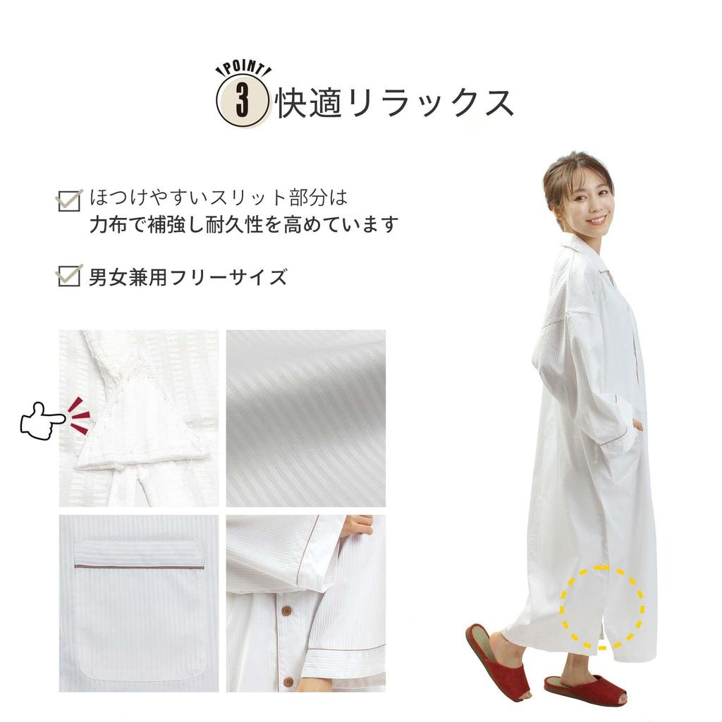 Shirt Gown Nightgown Shirt Gown Hotel Hotel Pajamas Room Wear Room Wear Business Night Luxury [Fuuka] Women's Men's (White) (F Size)