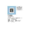 Panasonic FY-08PD9 Pipe Fan, Exhaust Type (with Plug Cord)