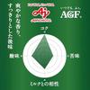 AGF Chotto Zeitaku na Kohiten Regular Coffee Kilimanjaro Blend 240g Powder