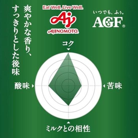 AGF Chotto Zeitaku na Kohiten Regular Coffee Kilimanjaro Blend 240g Powder