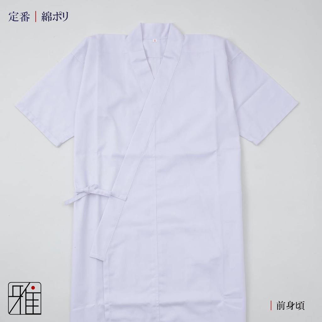 Kimono Kyudo amestec Suizan (Arcul japonez) top, top de damă din bumbac-poliester, (S)