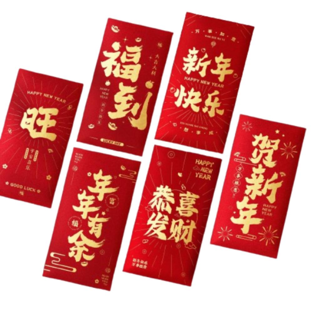 6pcs Chinese Style Snake Year Red Envelopes Blessing Red Packets Gifts  Wedding Birthday