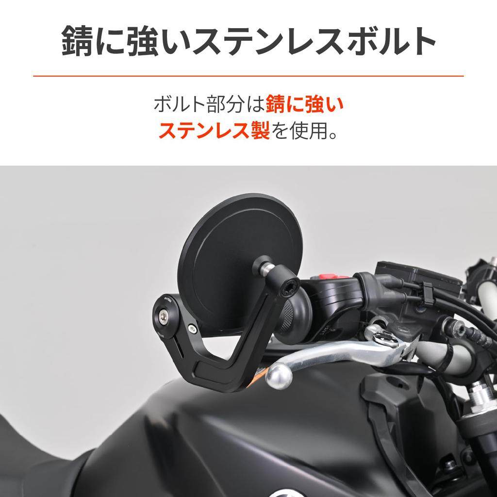 Daytona High Visibility Motorcycle Bar End Mirror for Yamaha Left and Right 48333 Mirror, Adapter, M16, Set, Black,