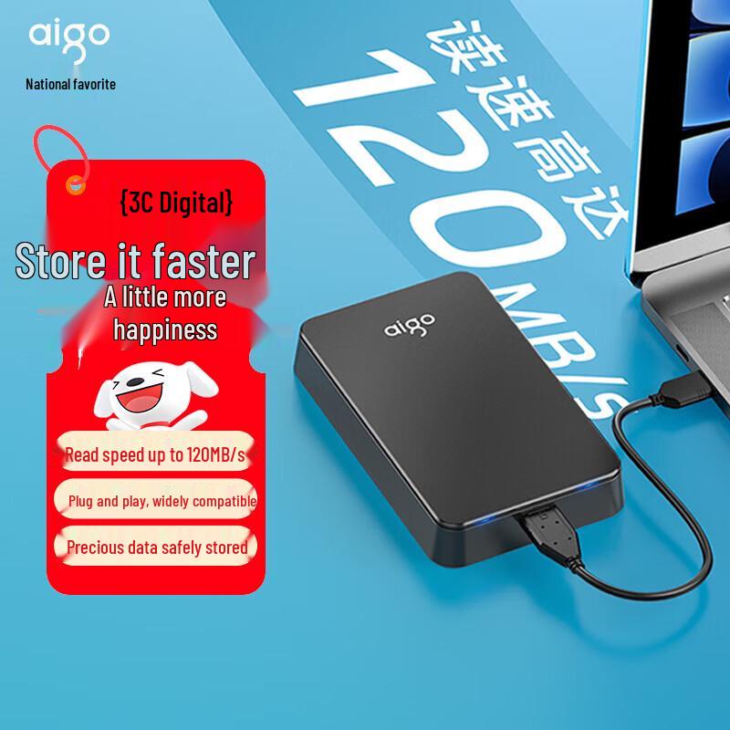 

aigo Portable Hard Drive