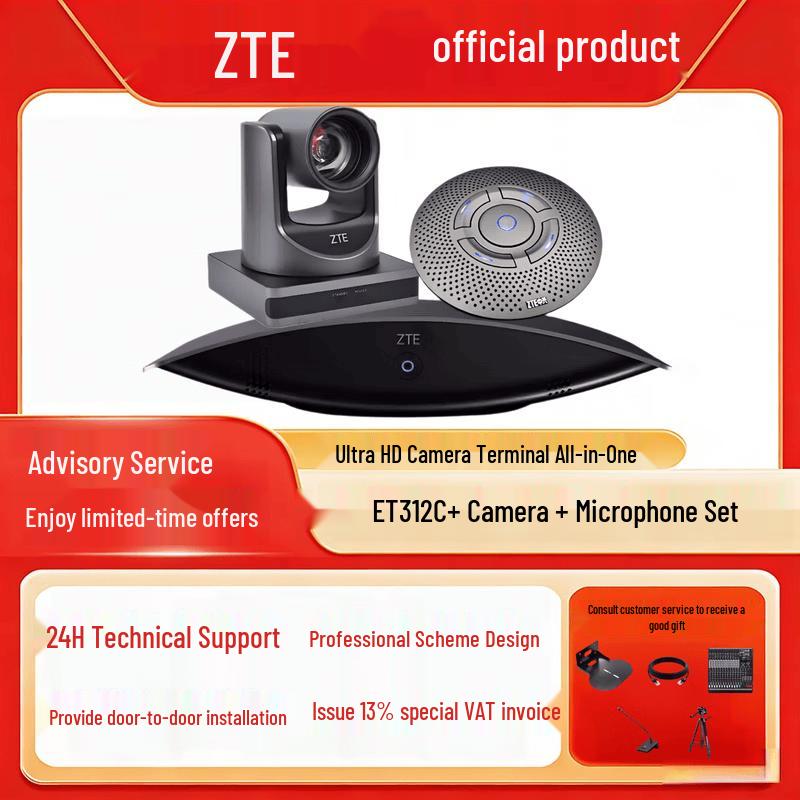 ZTE Video Conferencing Terminal Systems (CN Version)