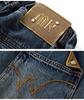 Jungen locker gerade geschnittene Jeans - Frühjahr 2026 Koreanischer Stil für mittelgroße und große Kinder