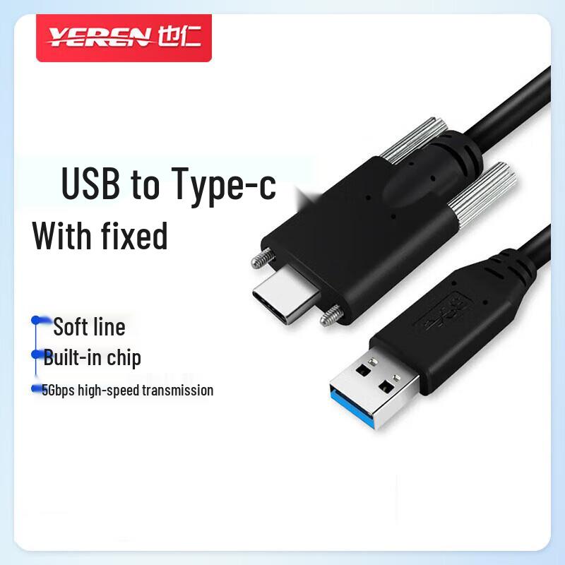 

YRUCW07 USB-C 10G Data & PD100W Fast Charging Cable with Fixed Mount