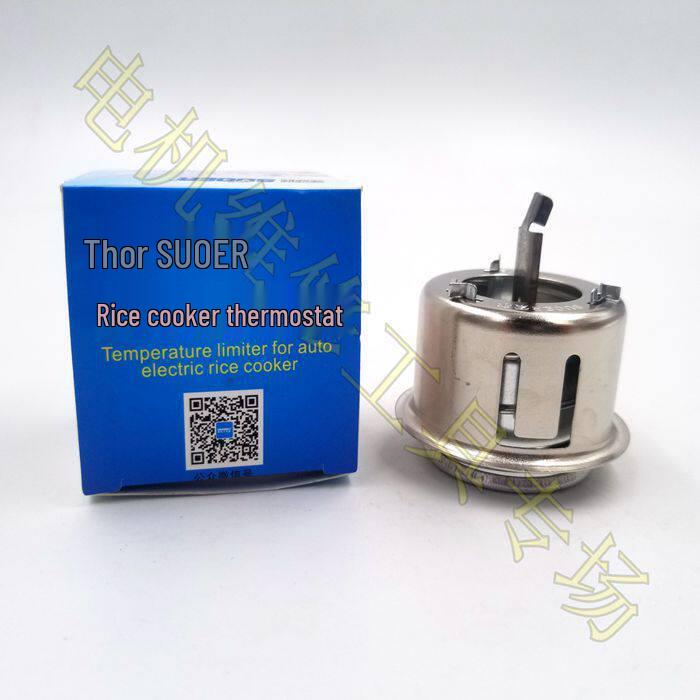 Magnetic Steel Thermostat Limit Switch for Rice Cooker Other