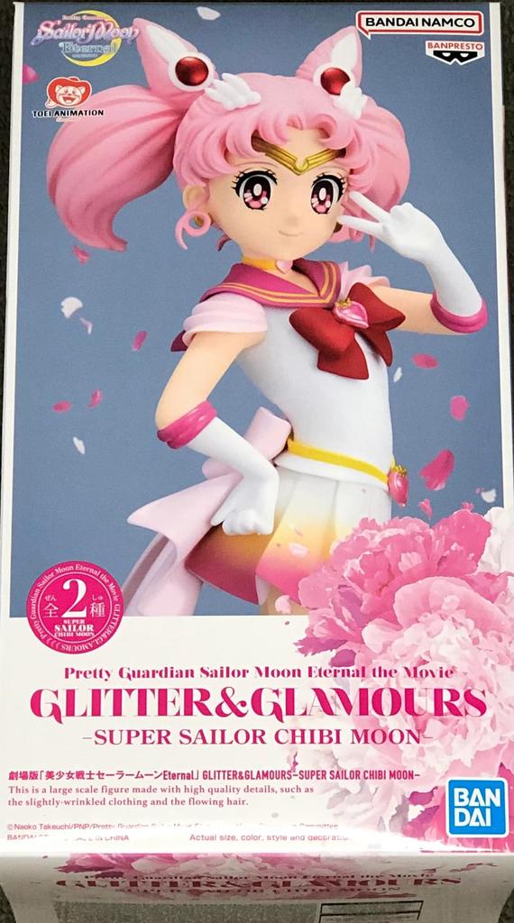 BANPRESTO Film Pretty Guardian Sailor Moon Eternal GLITTER & GLAMOURS SUPER SAILOR CHIBI MOON A