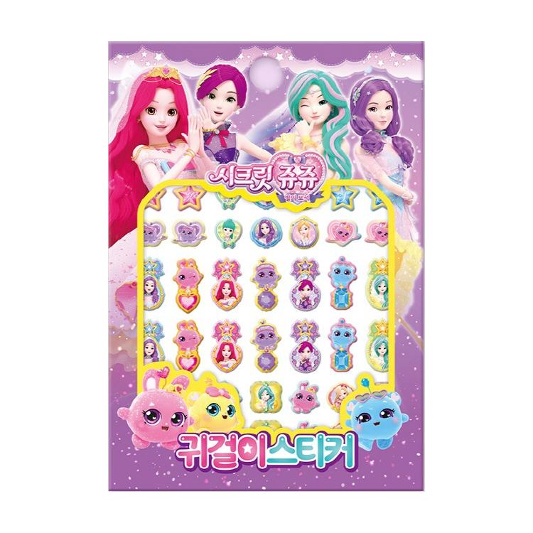Сделано в Корее - Наклейка для ногтей и наклейка-серьга Secret Jouju Jewel of the Stars (3 варианта) # Earring Sticker