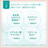 Flawless Serum White Facial Device Gel 80g CS19003A Ya-Man [Quasi-drug]
